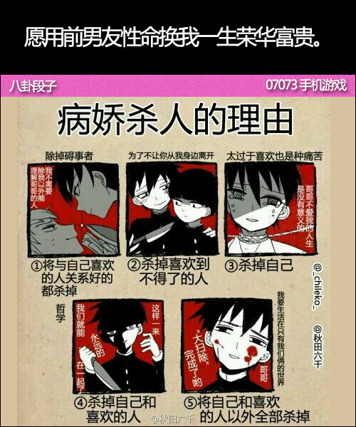 25燭龍殿陸尋在哪個(gè)殿