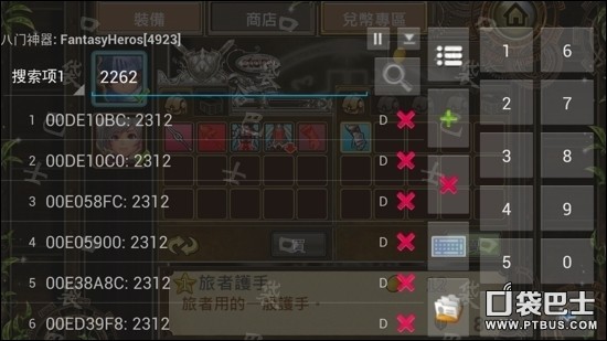 魔導(dǎo)英雄傳攻略