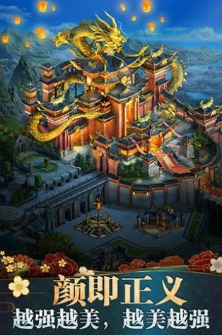 光明領主之劍與元素游戲截圖