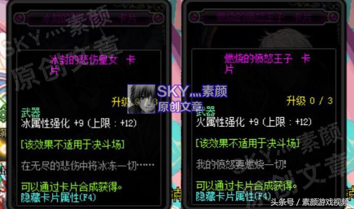 dnf物攻寶珠以及選擇（屬強寶珠加點玩法）