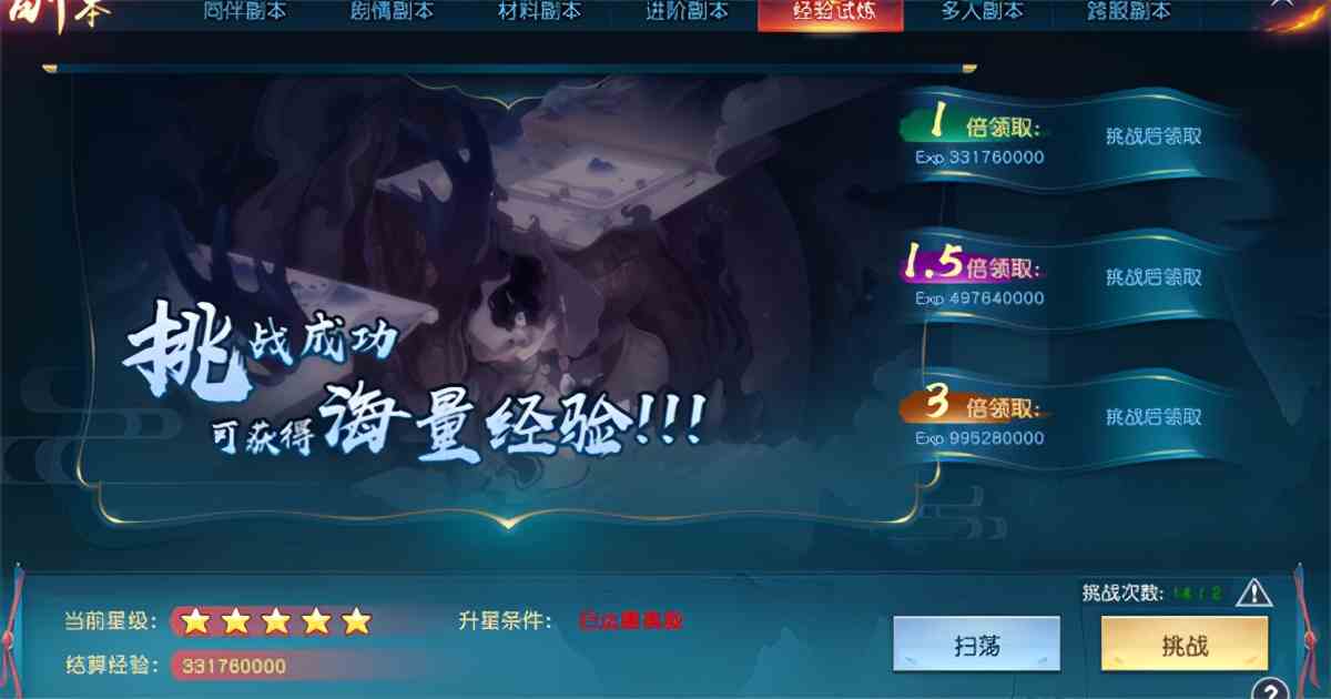 白蛇仙劫怎么升級(jí)？快速升級(jí)攻略在這