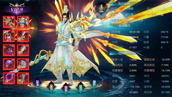 白蛇仙劫怎么升級(jí)？快速升級(jí)攻略在這