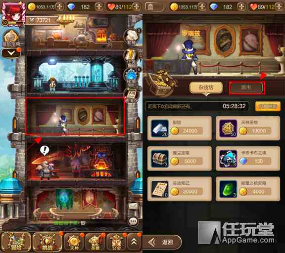 《天命傳說》商會黑市詳細(xì)說明和價(jià)值分析