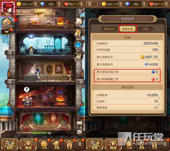 《天命傳說》商會黑市詳細(xì)說明和價(jià)值分析