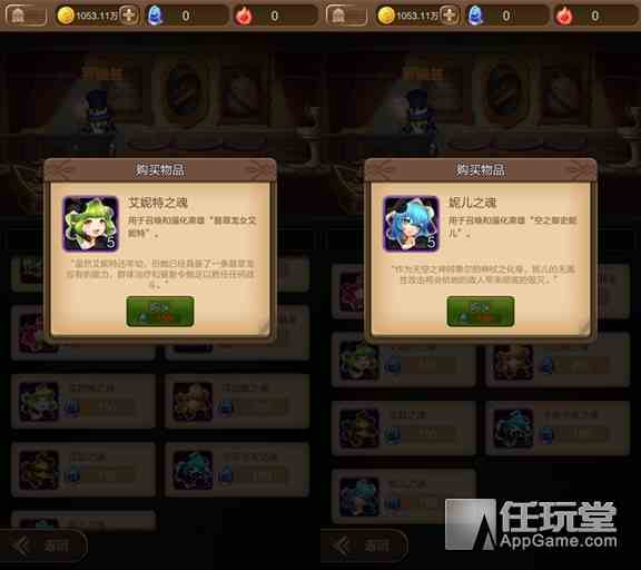 《天命傳說》商會黑市詳細(xì)說明和價(jià)值分析