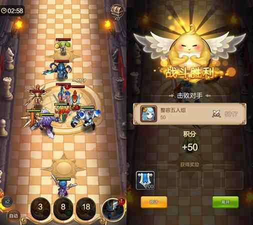 《天命傳說(shuō)》實(shí)時(shí)排位賽即將開(kāi)啟 誰(shuí)是段位碾壓者？