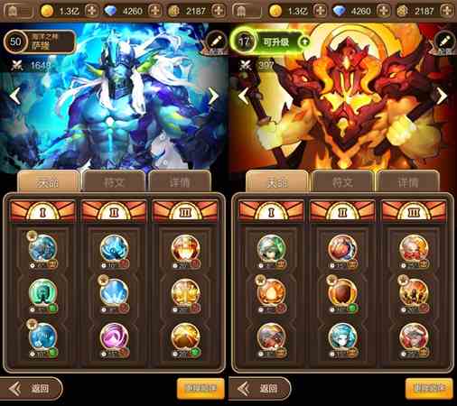 《天命傳說(shuō)》實(shí)時(shí)排位賽即將開(kāi)啟 誰(shuí)是段位碾壓者？