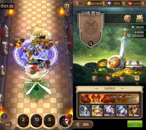 《天命傳說(shuō)》實(shí)時(shí)排位賽即將開(kāi)啟 誰(shuí)是段位碾壓者？