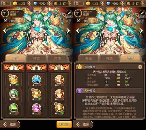 《天命傳說(shuō)》實(shí)時(shí)排位賽即將開(kāi)啟 誰(shuí)是段位碾壓者？