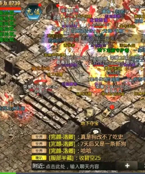 合擊英雄微變傳奇，雙主角暴爽體驗泡點升級，切割火龍英雄合擊