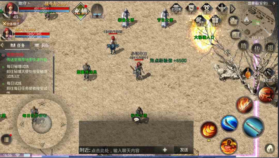 合擊英雄微變傳奇，雙主角暴爽體驗泡點升級，切割火龍英雄合擊