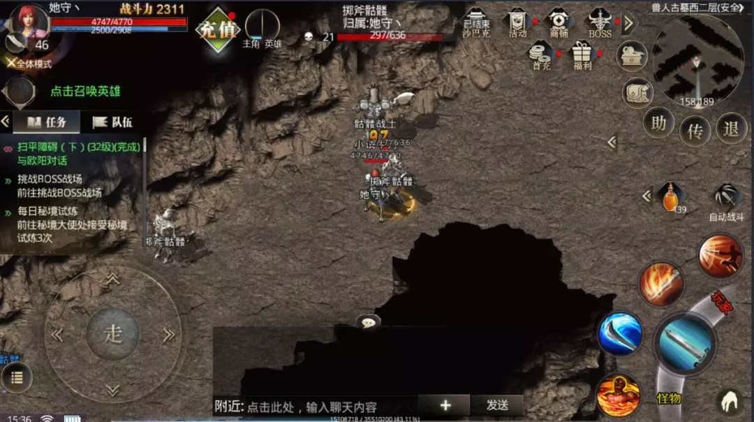 合擊英雄微變傳奇，雙主角暴爽體驗泡點升級，切割火龍英雄合擊