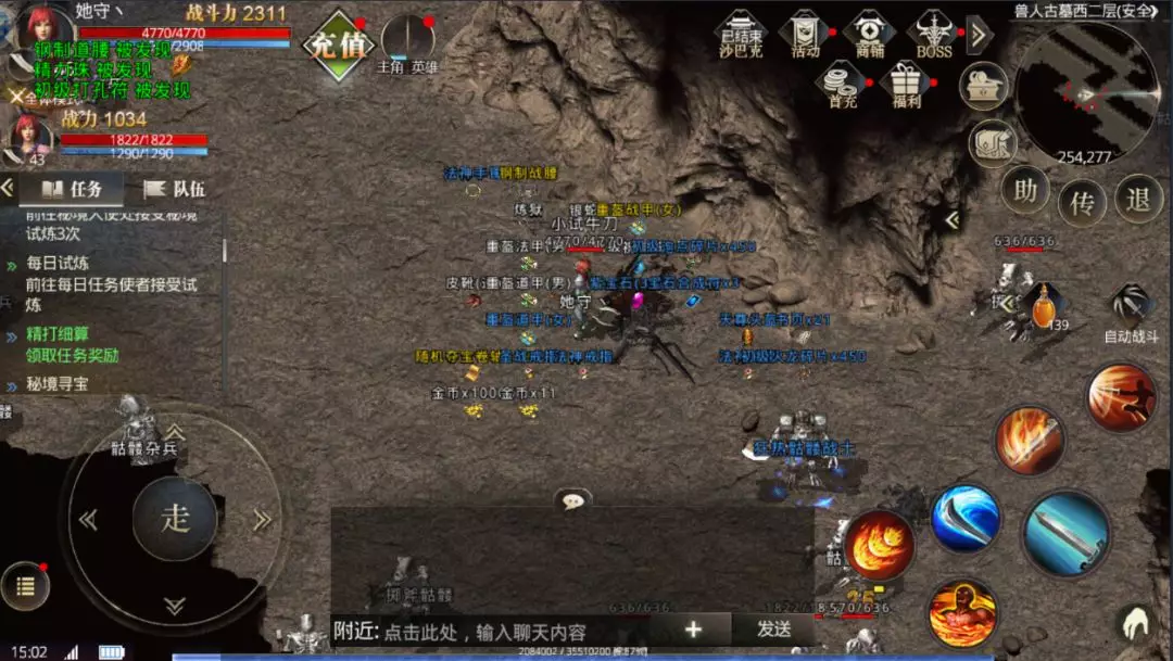 合擊英雄微變傳奇，雙主角暴爽體驗泡點升級，切割火龍英雄合擊