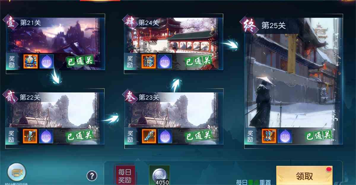 白蛇仙劫怎么升級？快速升級攻略在這