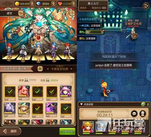 獨樂樂不如眾樂樂《天命傳說》多人秘境玩法大揭秘