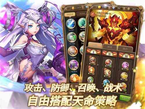 《天命傳說》手游評測 這是一個有故事的卡牌