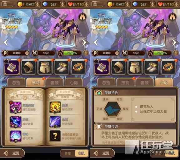 滿星級的希羅是否還需要考古收集碎片分析