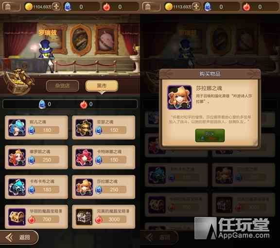 滿星級的希羅是否還需要考古收集碎片分析