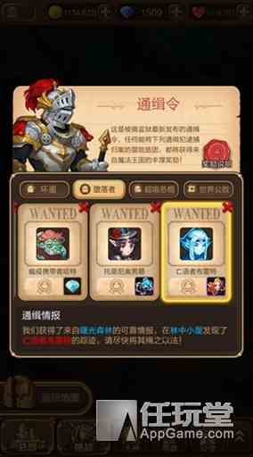 與時間競賽！通緝令-亡語者布雷特打法攻略