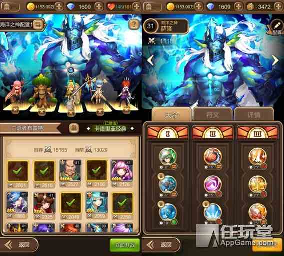 與時間競賽！通緝令-亡語者布雷特打法攻略