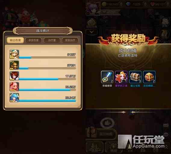 與時間競賽！通緝令-亡語者布雷特打法攻略