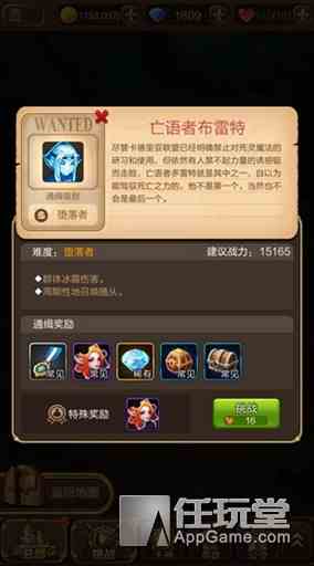 與時間競賽！通緝令-亡語者布雷特打法攻略