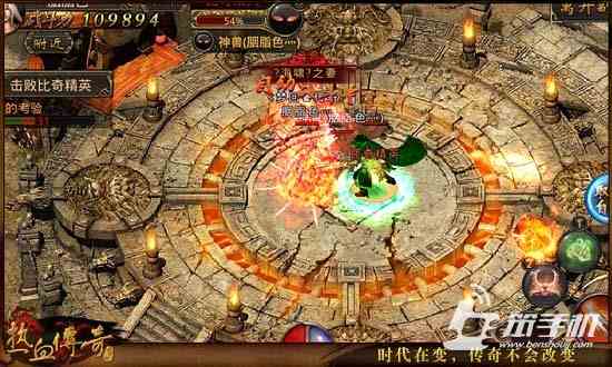 熱血傳奇手游跨服魔龍嶺玩法規則及流程介紹