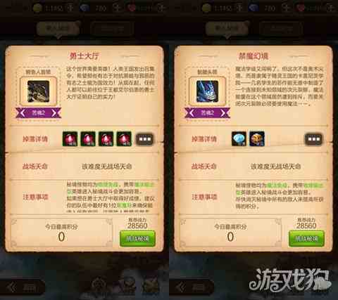 好玩不錯過天命傳說 全新玩法全面揭秘