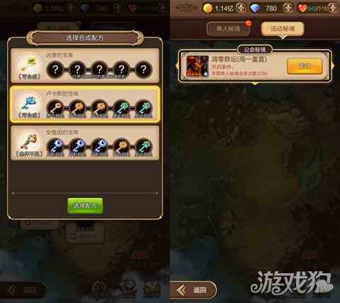 好玩不錯過天命傳說 全新玩法全面揭秘