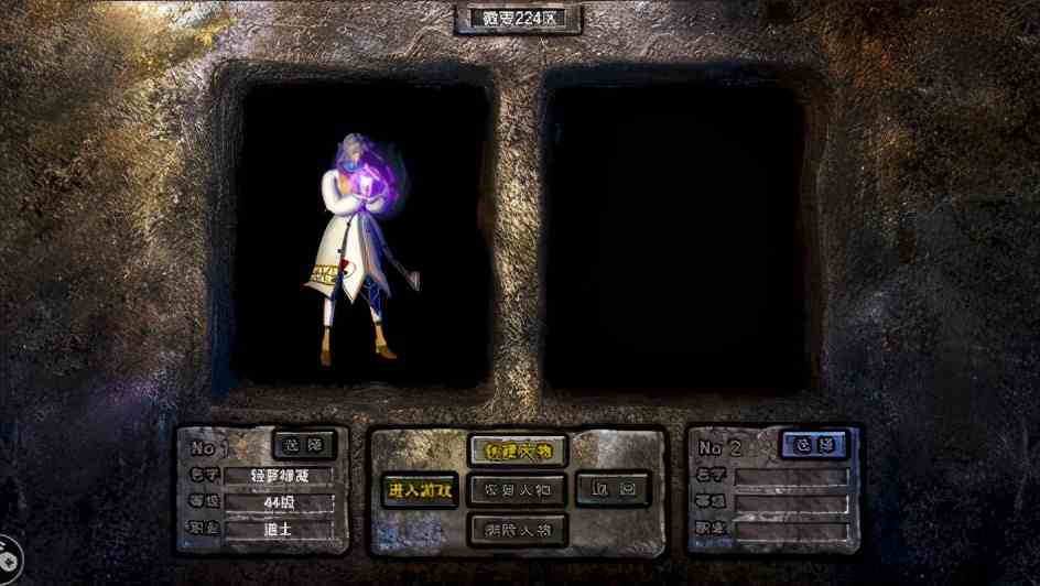 180復古傳奇：180版本道士最強裝備，它也曾讓道士風光無限