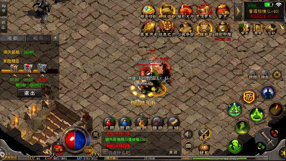 180復古傳奇：180版本道士最強裝備，它也曾讓道士風光無限