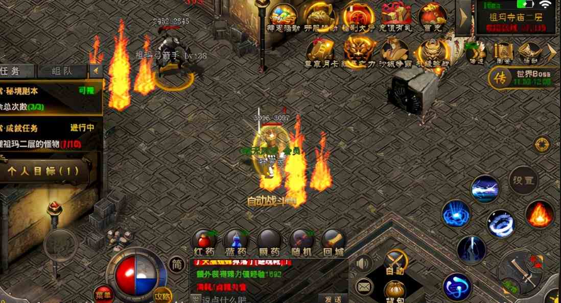 180復古傳奇：180版本道士最強裝備，它也曾讓道士風光無限