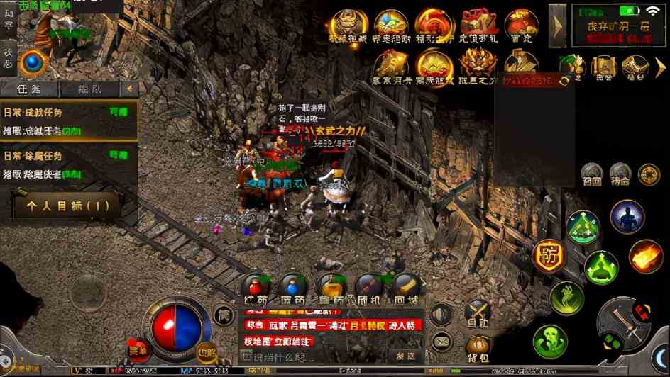 180復古傳奇：180版本道士最強裝備，它也曾讓道士風光無限