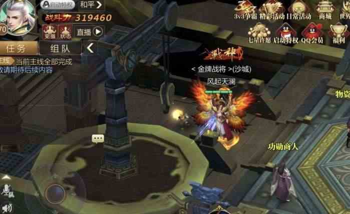 家里沒礦啊！少花錢也能玩到爽的良心傳奇手游推薦