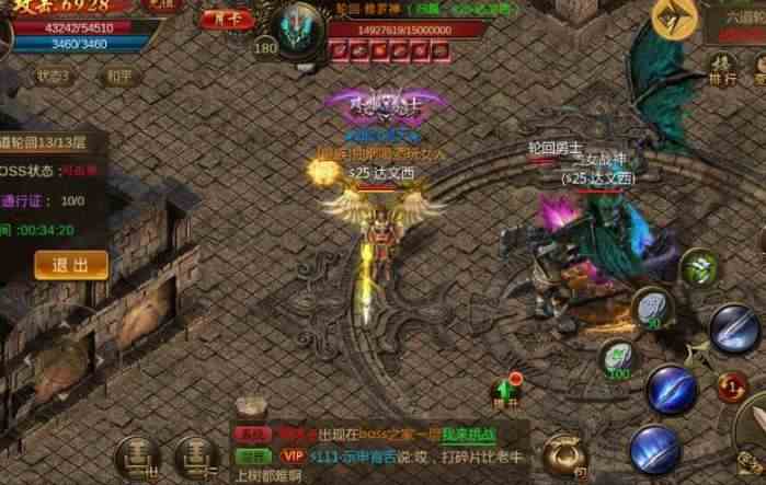 家里沒礦啊！少花錢也能玩到爽的良心傳奇手游推薦