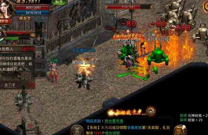 家里沒礦啊！少花錢也能玩到爽的良心傳奇手游推薦