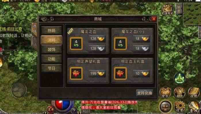 家里沒礦啊！少花錢也能玩到爽的良心傳奇手游推薦