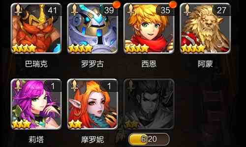 《天命傳說》職業技能選擇分析——戰士篇