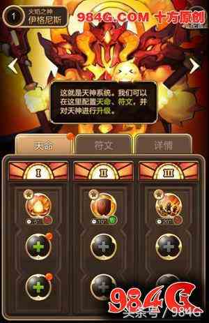 《天命傳說》評測：創新卡牌 并非《我叫MT》984G鑒定室