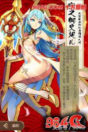 《天命傳說》評測：創新卡牌 并非《我叫MT》984G鑒定室