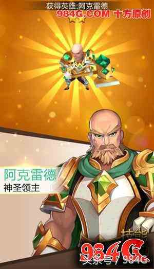 《天命傳說》評測：創新卡牌 并非《我叫MT》984G鑒定室