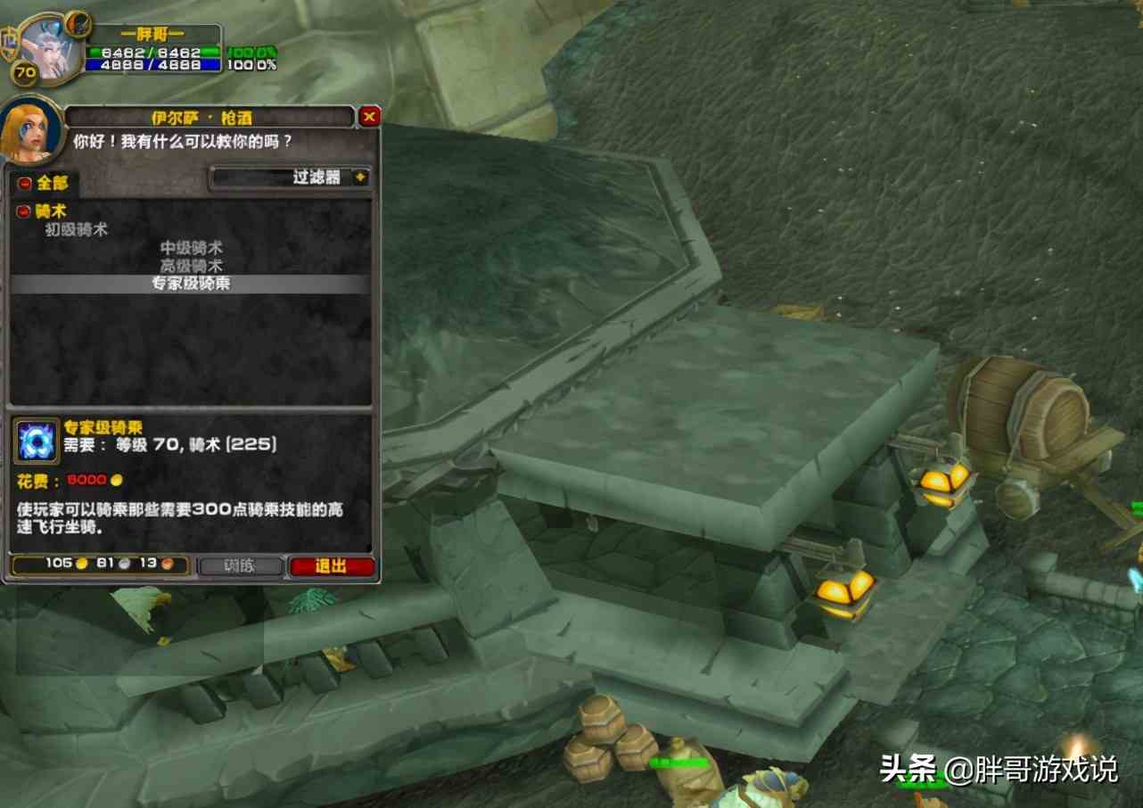 魔獸世界：TBC進入“金幣剛需期”，時光徽章暴跌，抄底時機成熟