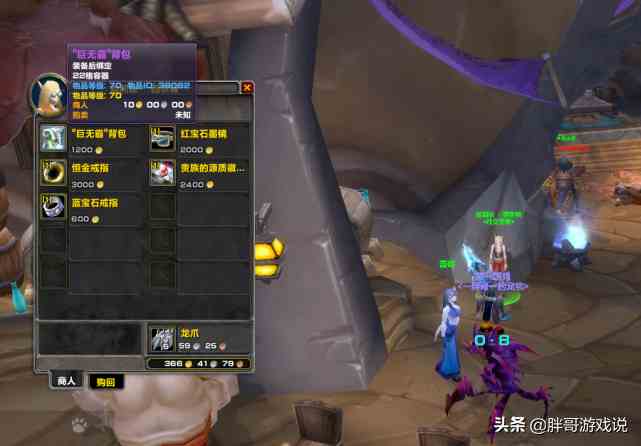 魔獸世界：TBC進入“金幣剛需期”，時光徽章暴跌，抄底時機成熟