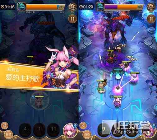 《天命傳說》史上最爆女神 大明星莉莉安引領新風潮