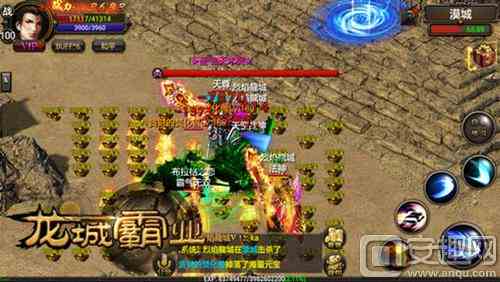 《龍城霸業》官網重裝上線 預下載4.13日開放