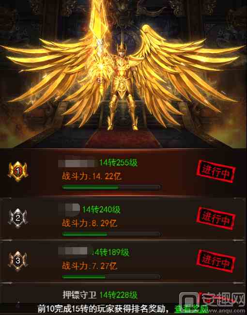 《傳奇來了》征途永不停止，轉(zhuǎn)生之路開放！