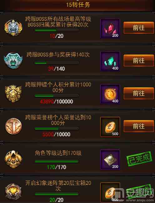 《傳奇來了》征途永不停止，轉(zhuǎn)生之路開放！