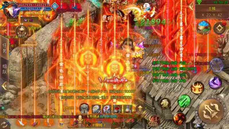 高福利單職業(yè)手游