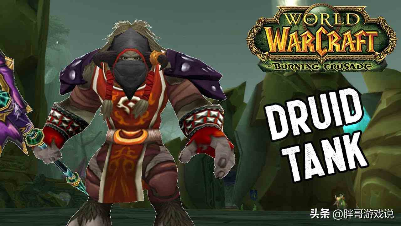 魔獸TBC：PTR測試各職業處境，3個職業位置較少，非親友難進野團