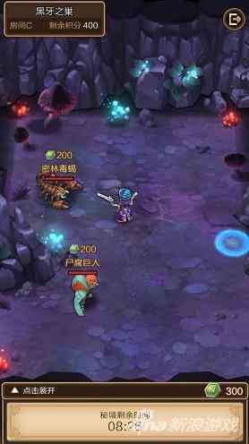 天命傳說秘境系統(tǒng)玩法詳解 豐富獎(jiǎng)勵(lì)任性拿